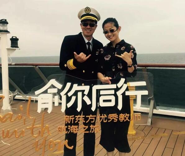 梦不知所起而一往情深——沈阳新东方国内考试部李玲贤老师