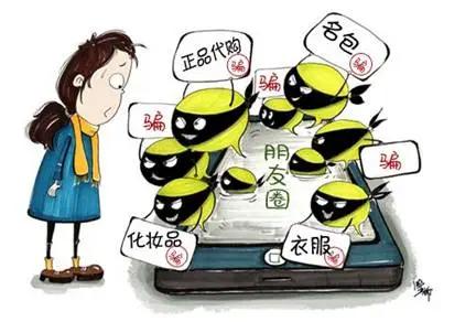 以案说法朋友圈代购都能信吗 (以案释法代购合法吗)