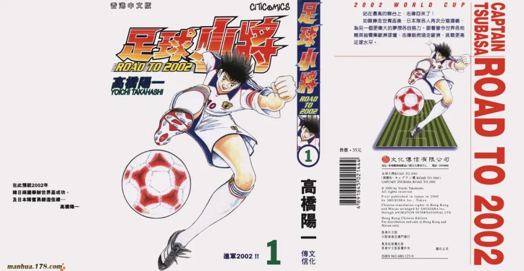 海贼王十大漫画排行榜,日本人评选的十大漫画