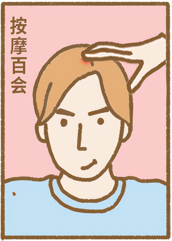 比用头画“米”字更有效的颈椎锻炼方式来了