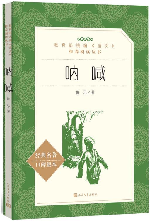 北京市清华附小推荐小学必读书目,史家小学读书有什么要求