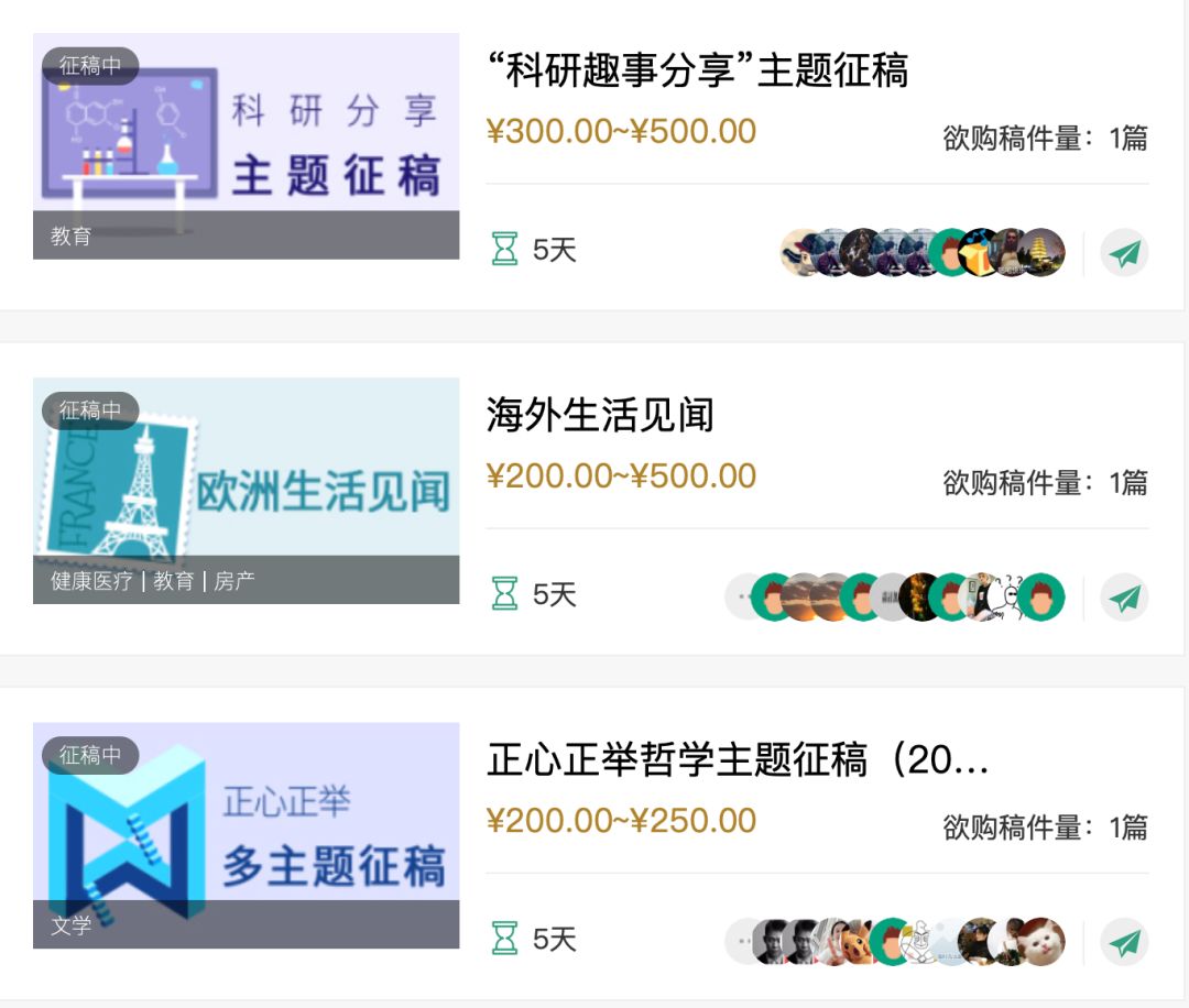 收益较高的自媒体文章平台,自媒体投稿平台行业