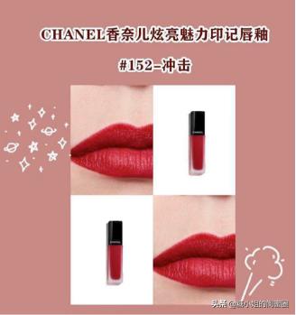 迪奥口红和香奈儿口红哪个好,香奈儿炫光口红106口红测评