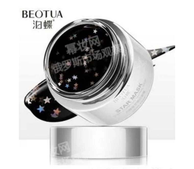 你见过，披着星空外衣的面膜吗？|全球侦察兵·俄罗斯8月探店