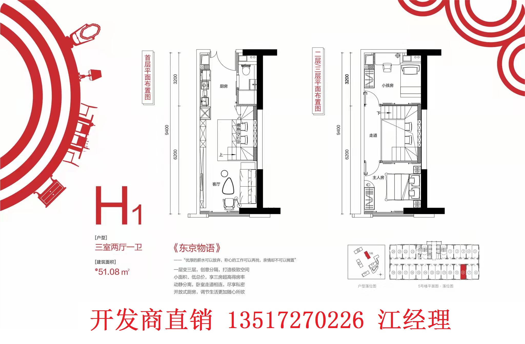 复式楼小户型武汉碧桂园蜜柚,武汉碧桂园蜜柚降价是真的吗