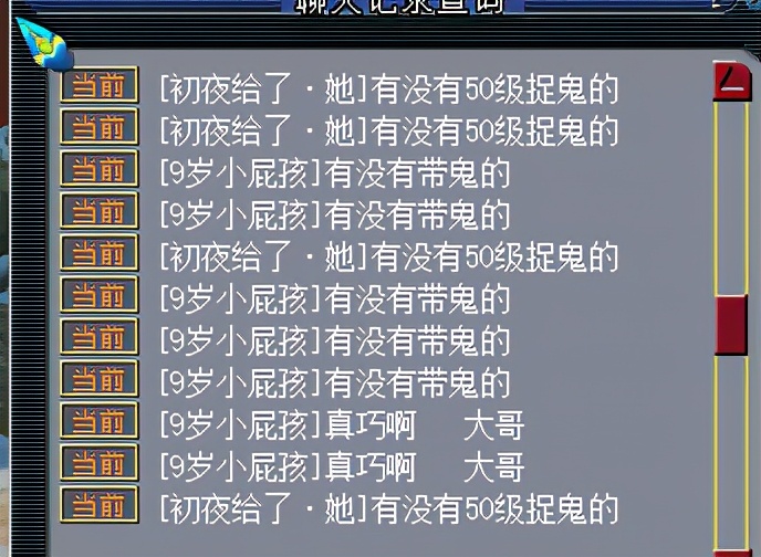 梦幻西游年度最受期待的网游之一,梦幻西游回合制网游怎么样