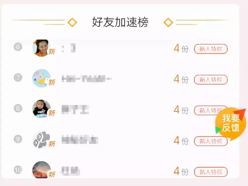 有没有发错微信给老板,错把消息发给老板