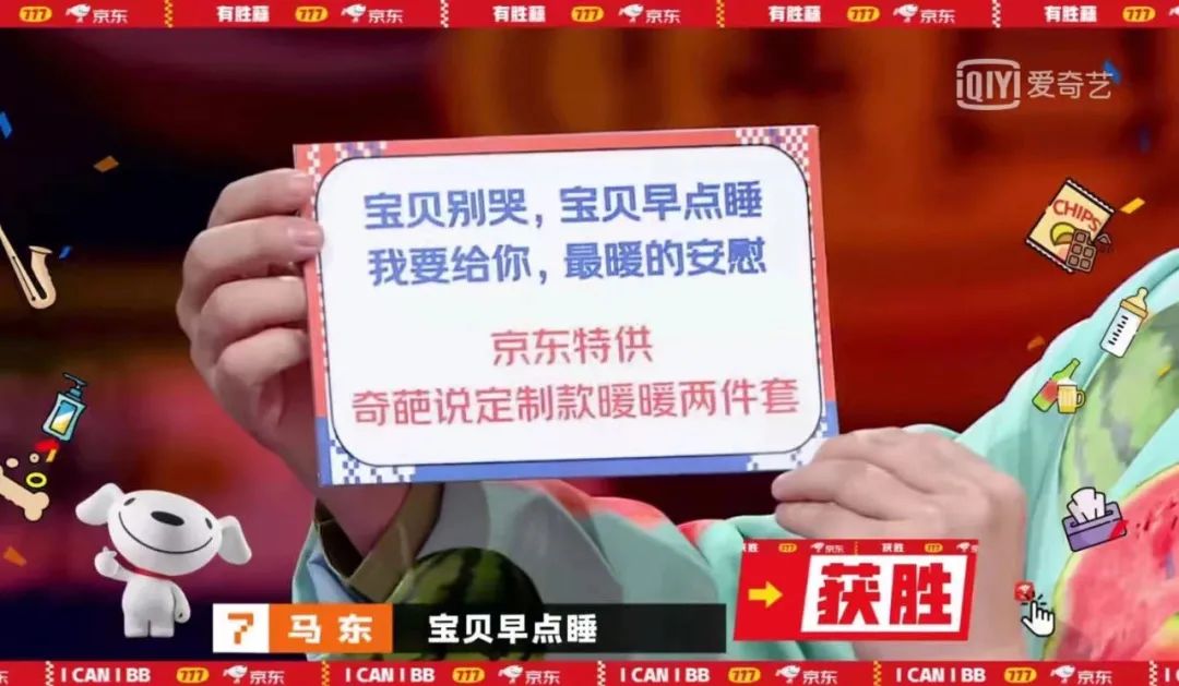 杨幂奇葩说经典语句,杨幂参加奇葩说