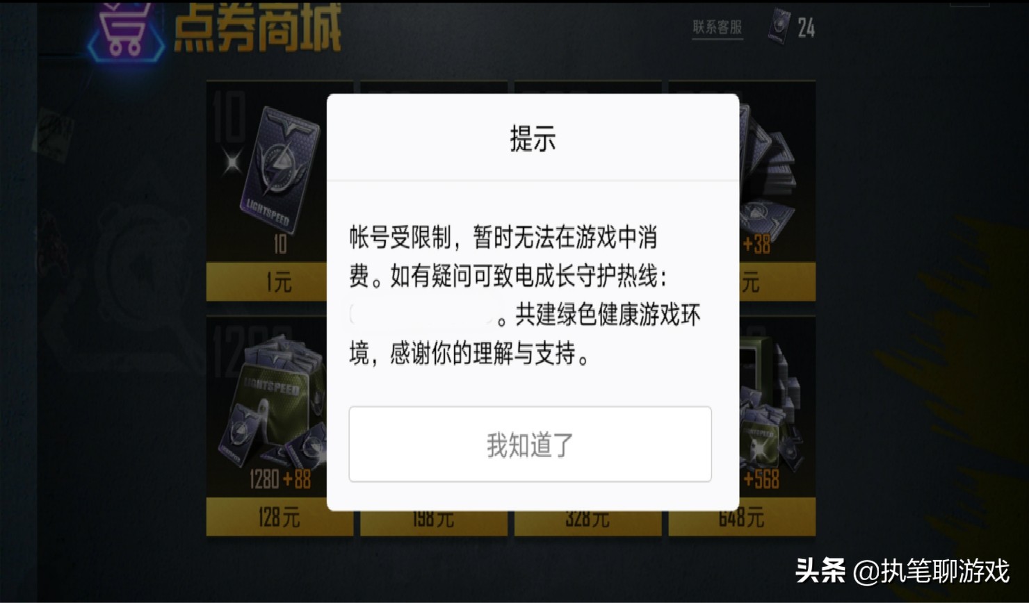 吃鸡玩家一定要拥有的三个套装,吃鸡新的军需套装