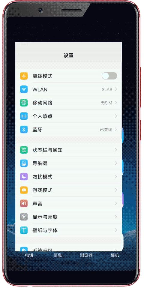 vivo手机隐藏功能如何将游戏隐藏,vivox9splus的隐藏应用的功能