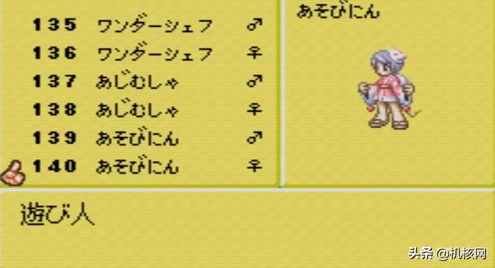 岁月他不饶人，我也没饶了岁月。我的GBA游戏目录2002年篇