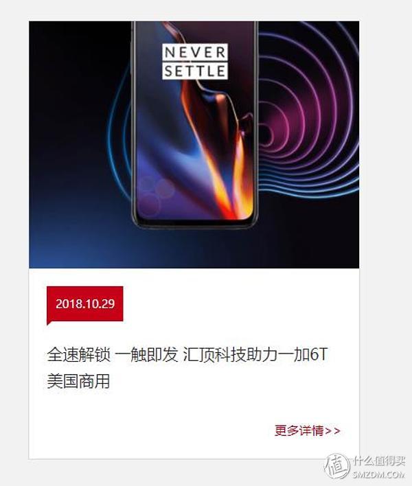 一加6t2023年使用感受,一加手机6t有什么实用的软件