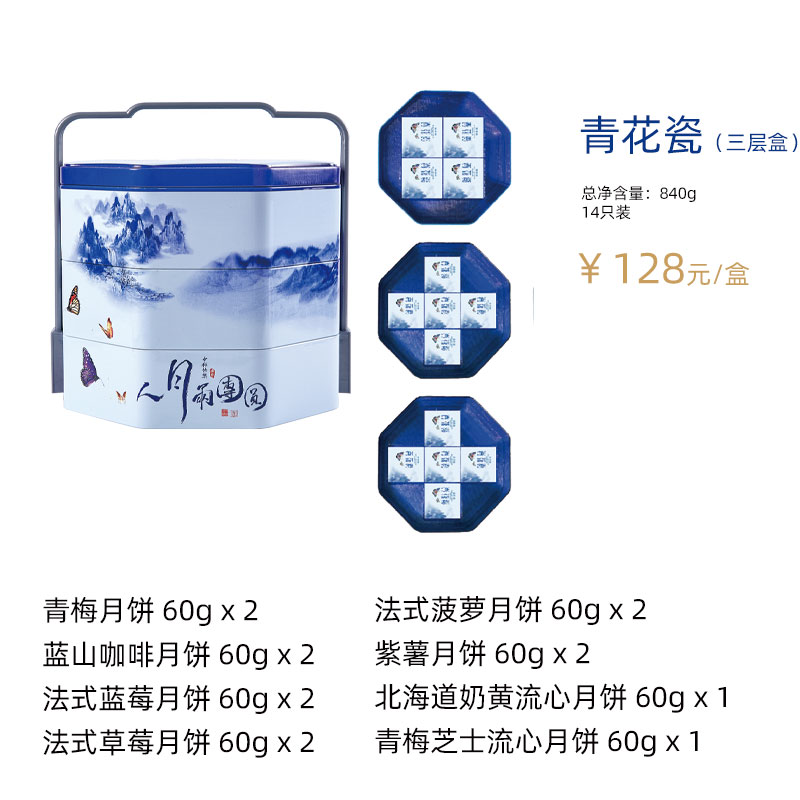 中山采蝶轩经典双辉月饼多少钱,中山市采蝶轩食品有限公司月饼