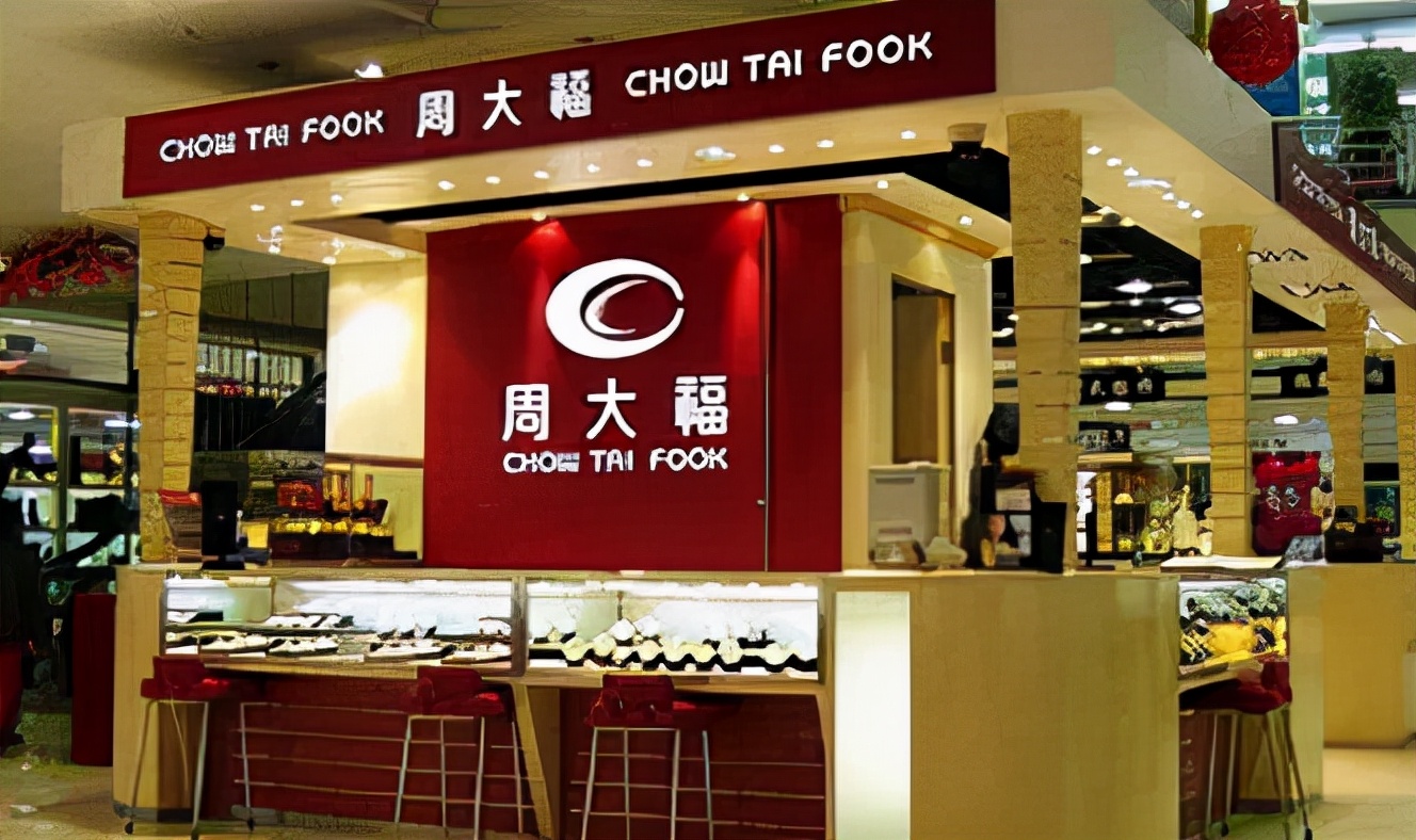 为什么周大福周生生都姓周,周大福和周生生为什么都姓周