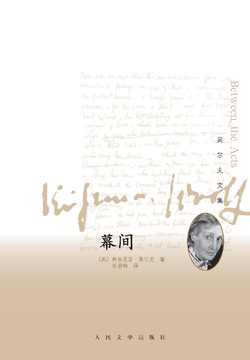 伍尔夫散文集,伍尔夫写了哪些书