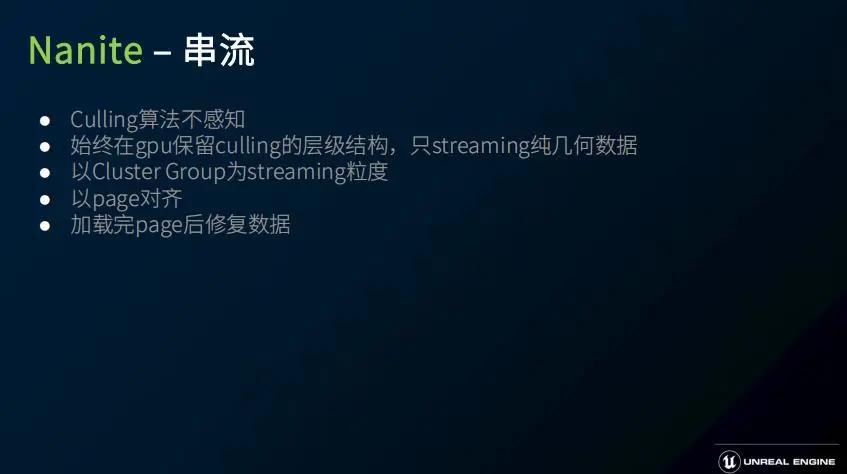 虚幻引擎5简介,虚幻引擎5应用领域介绍