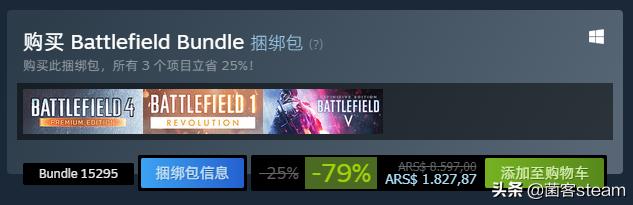 steam游戏战地风云228元,ea战地风云标准版和决定版
