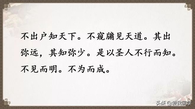 国学道德经原版解读,国学经典《道德经》