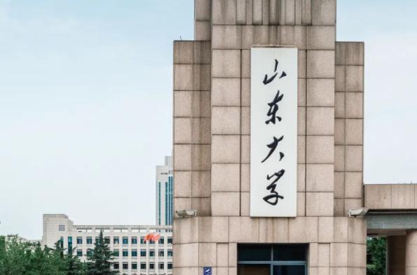 山东省各所大学最新排行榜,2019年山东所有大学排行榜