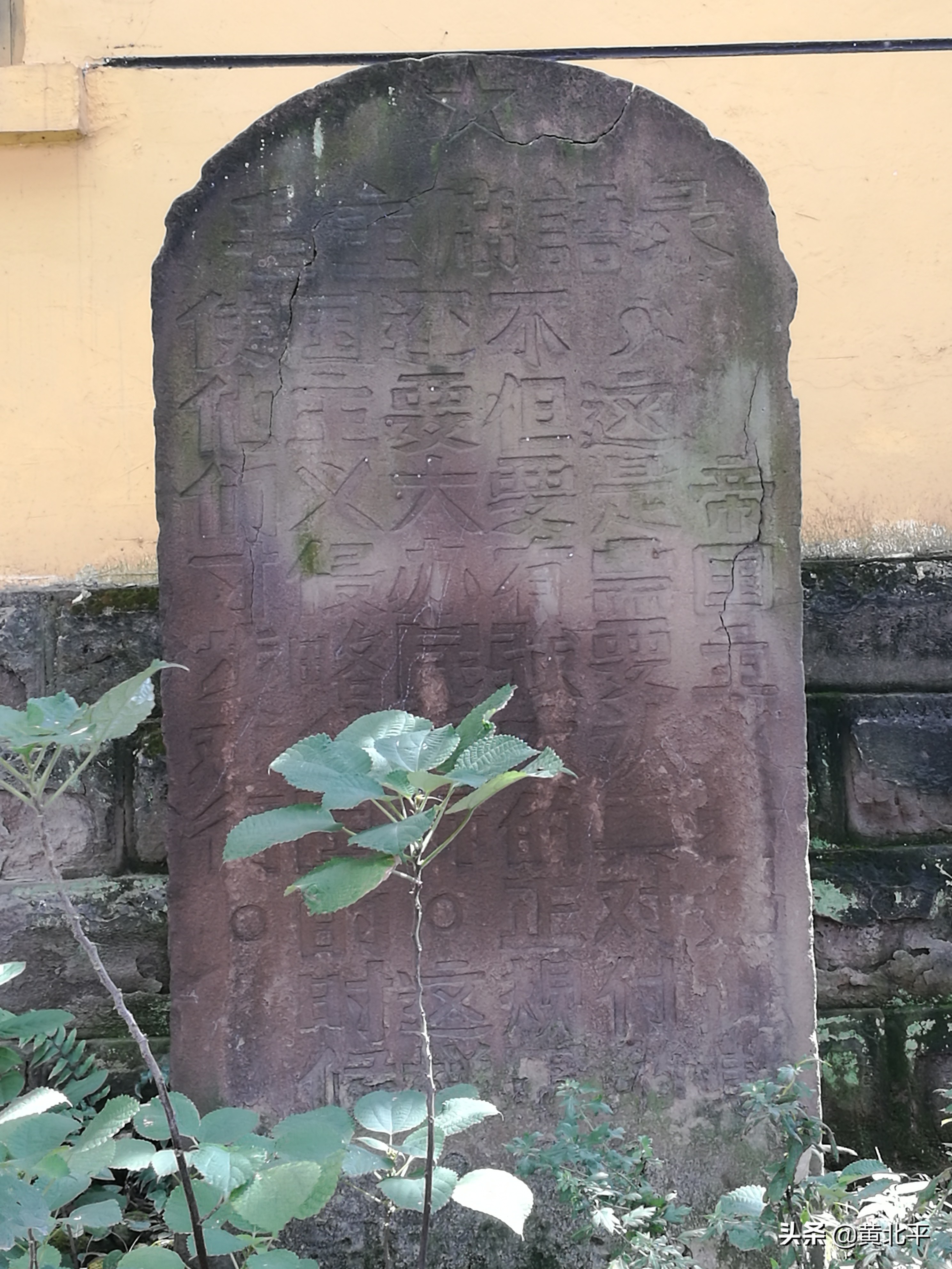 大庆沟,重庆市北碚澄江镇