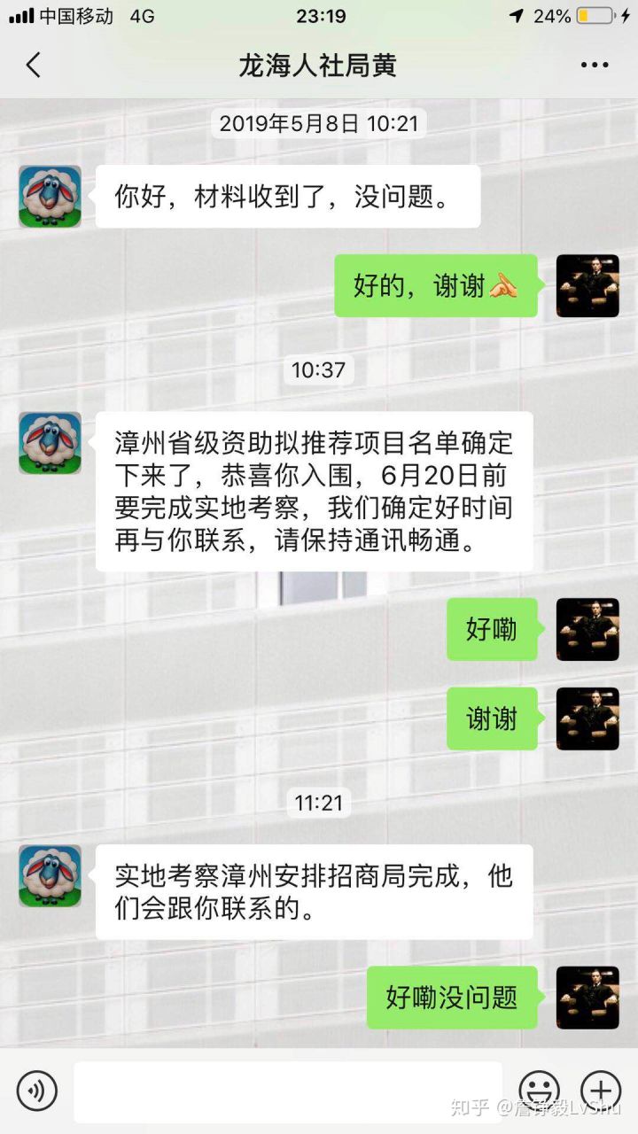 大学生创业如何节省成本和获得补贴