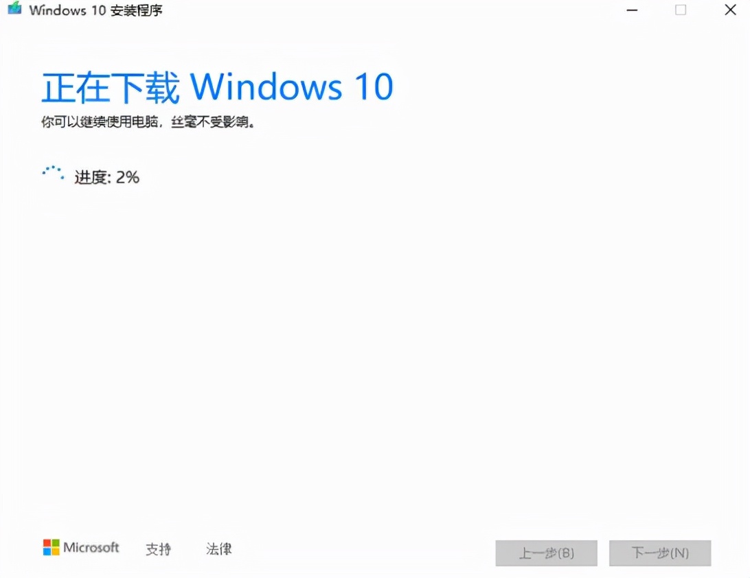 最简单的装系统的办法,几分钟教你装系统