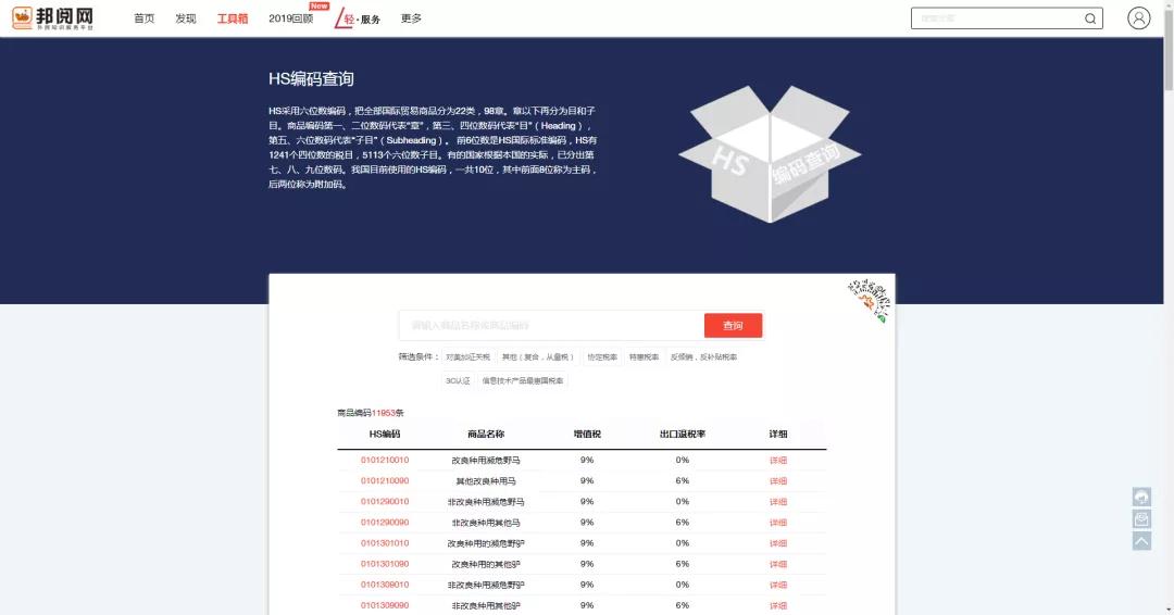 外贸用软件开发客户怎么样,外贸客户开发工具大全