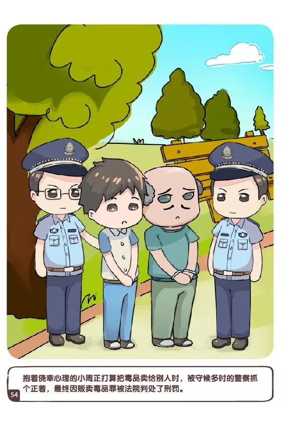 交友不慎小伙子,交友不慎被骗案例