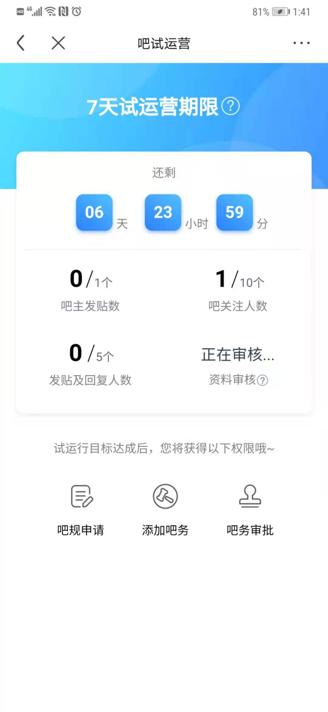 百度贴吧引流最佳方法,百度贴吧怎么引流qq群