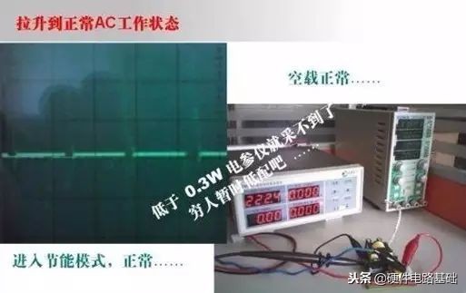 开关电源设计从入门到精通第二版,内置开关管电源工作原理