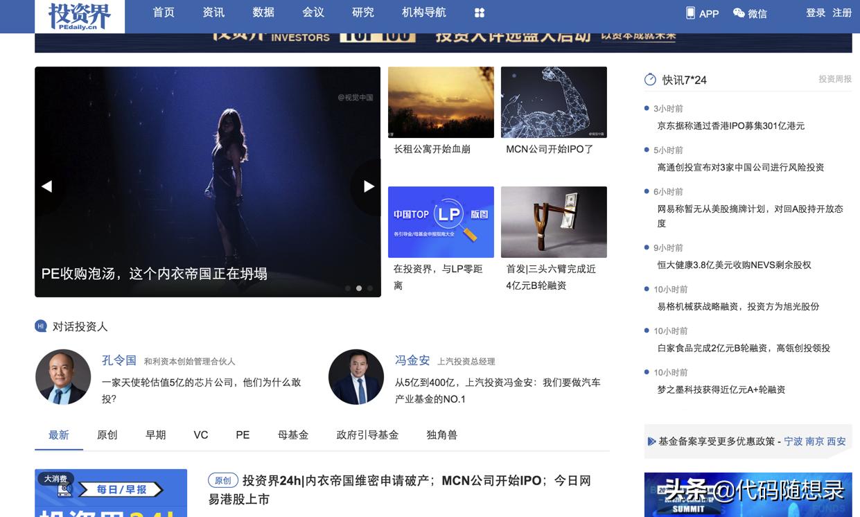 程序员常逛的网站,程序员初级入门网站有哪些