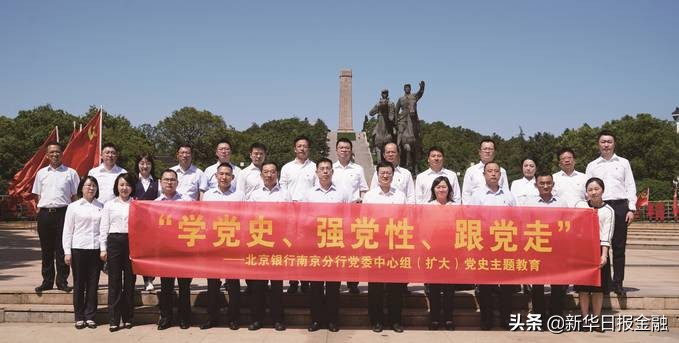 鍖椾含閾惰涓嶅繕鍒濆績鐗㈣浣垮懡,鍖椾含閾惰鍔犲揩杞瀷姝ヤ紣