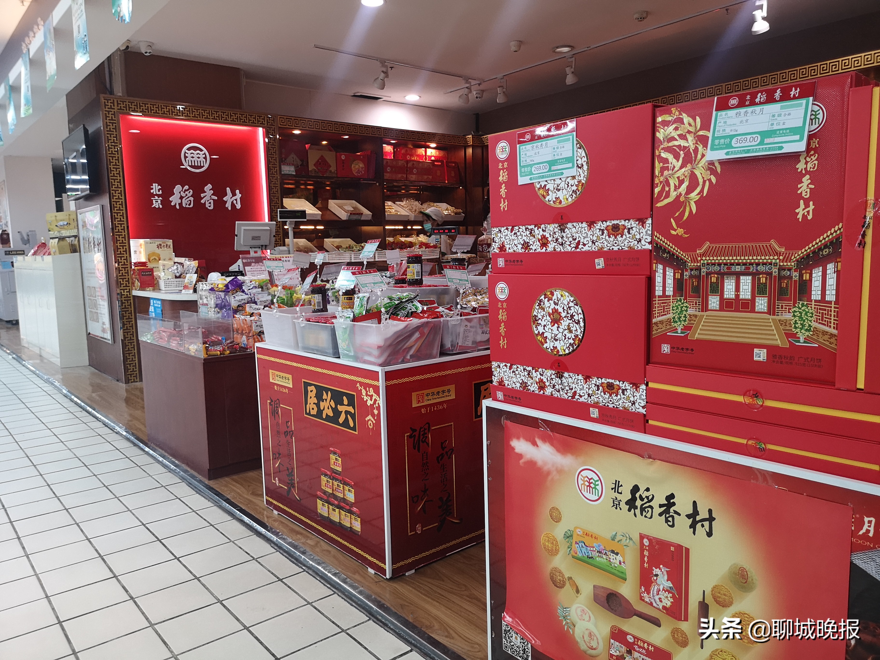 杩庝腑绉嬪簡鍥藉簡娲诲姩瓒呭競,涓鍥藉簡鍙岃妭瓒呭競娲诲姩