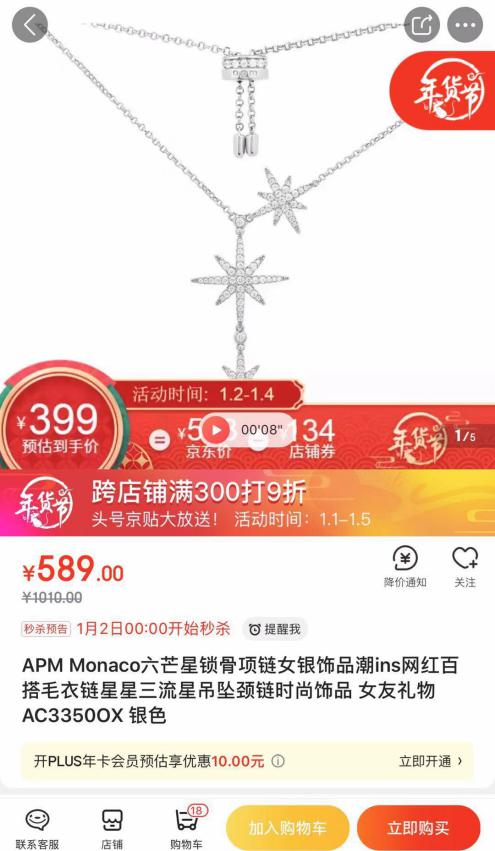 mac口红子弹头磨砂壳916,mac子弹头圣诞限定口红