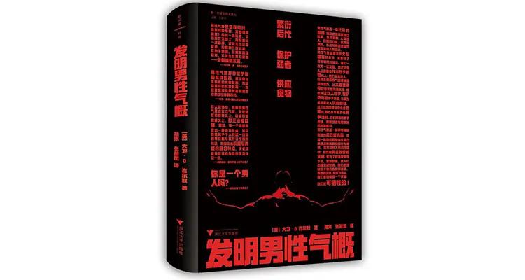 书单送给女孩子,书单给女孩子的建议