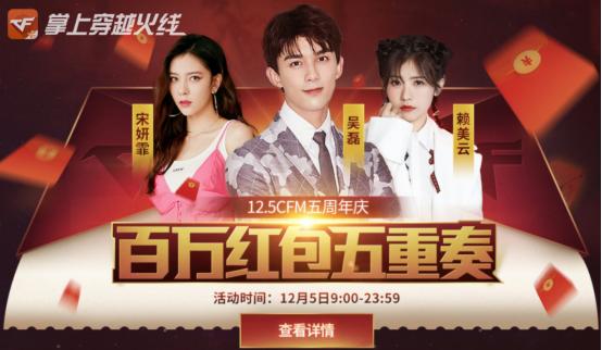 活动汇总:查年度战绩领限定称号,五大联名品牌限时助阵