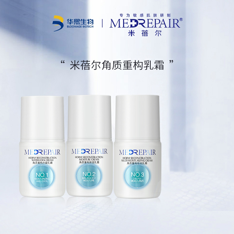 三十年品质如一创百年品牌,国货崛起好用的国货护肤品