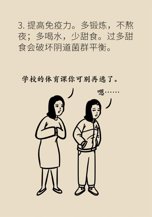 洗洗更健康是什么玩意,洗洗更健康是真是假