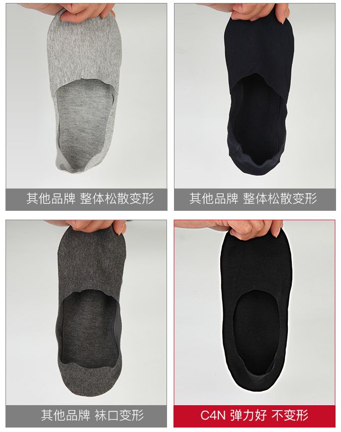 办公室袜子测评,最舒服船袜测评