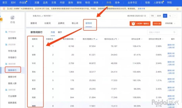 淘宝新店收藏,新版淘宝如何收藏物品