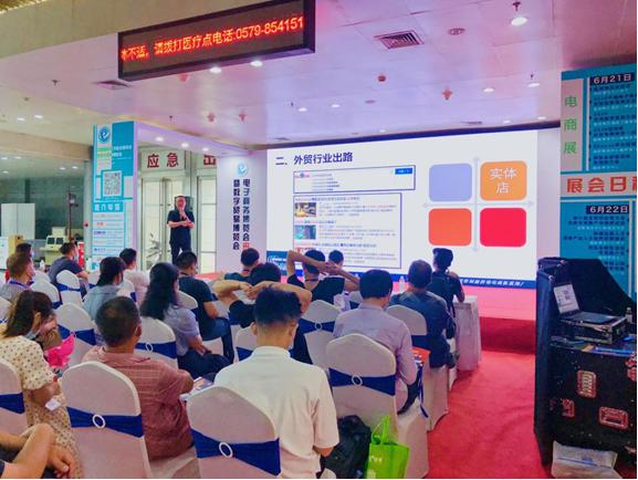 新蛋中国跨境电商展,新蛋跨境电商怎么入驻2024