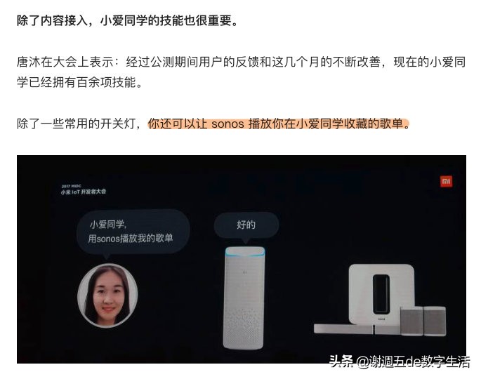 sonos鏀寔airplay鍔熻兘,sonos鏅鸿兘闊崇鎬庝箞杩炴帴灏忕埍闊崇