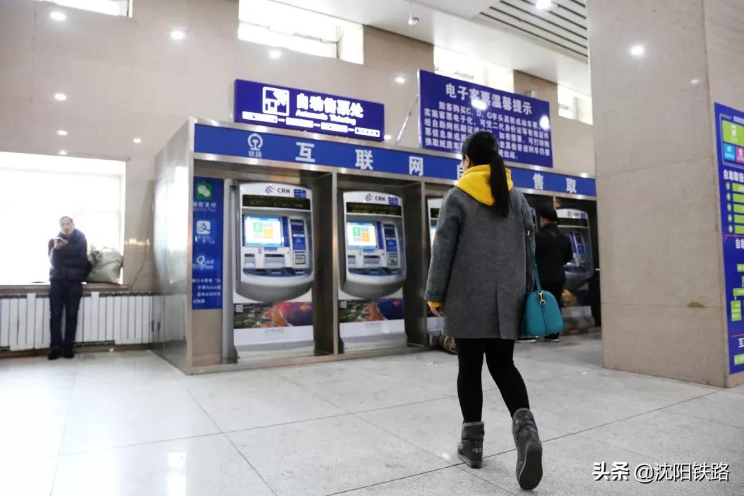 电子客票不会用?宋小丫来教您,包教包会