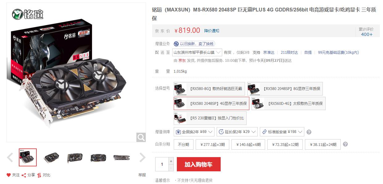 入门级装机配置推荐,入门装机推荐配置