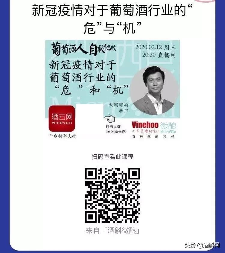 李卫天鹅庄,天鹅庄李卫是哪里的