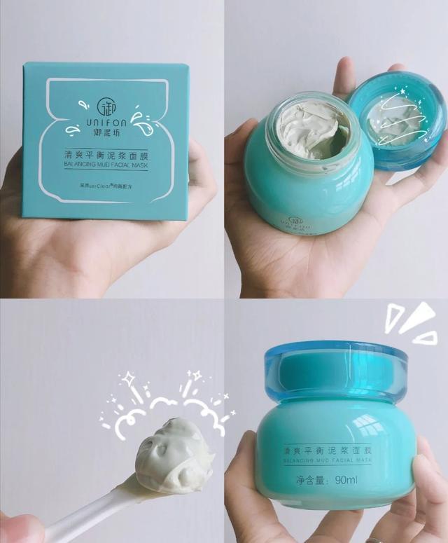 推荐一款便宜又好用的清洁面膜,一款清洁面膜