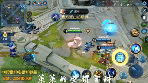 诸葛亮一闪教学视频完整版,王者荣耀最新诸葛亮打法教学