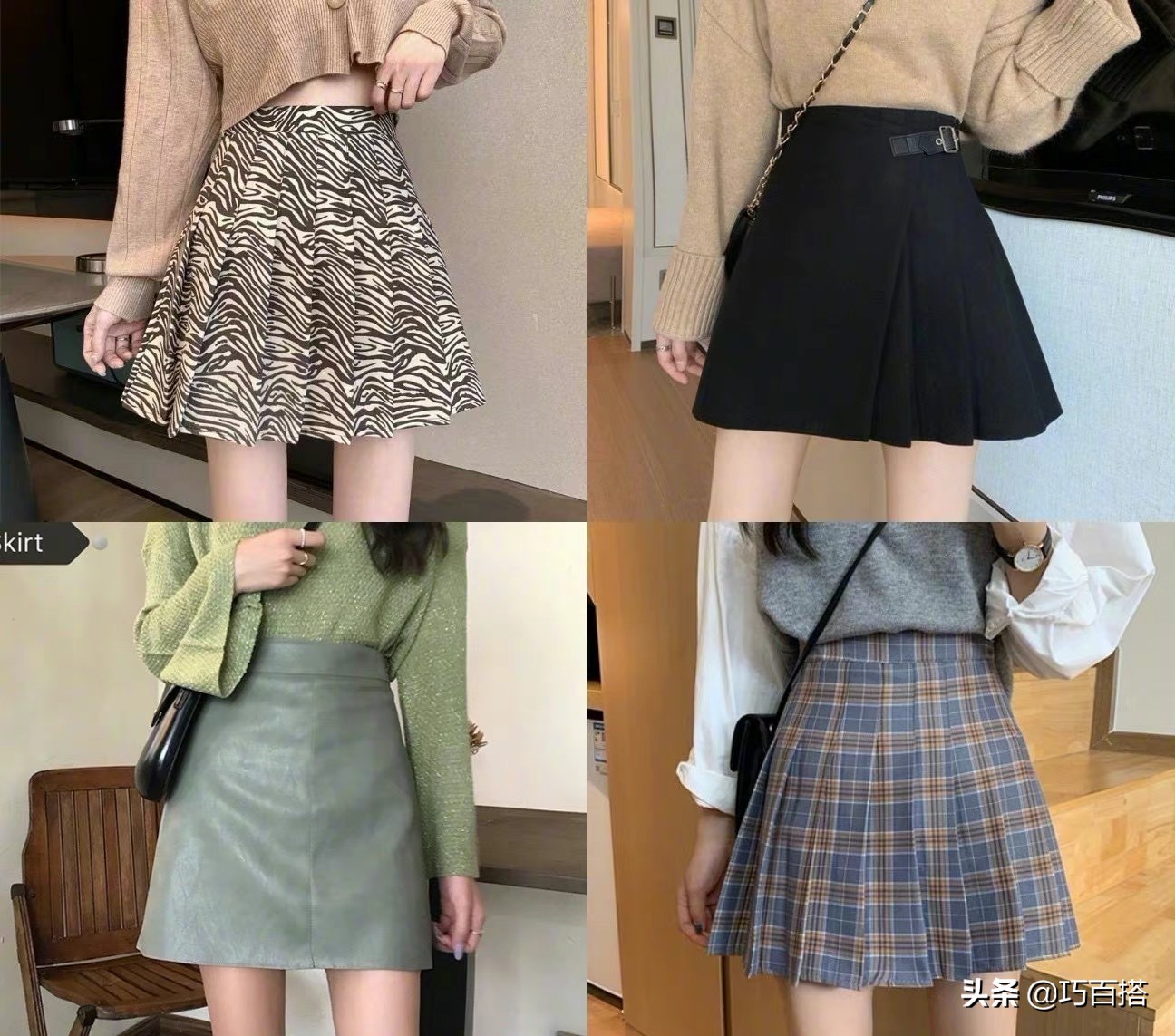 梨形身材穿搭3种正确搭配方法,梨形身材怎么搭配有什么技巧