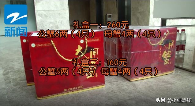 天猫某旗舰店上买了32盒大闸蟹，公蟹、母蟹每只都“大瘦身”！店家：可能双11发货量太大发错了