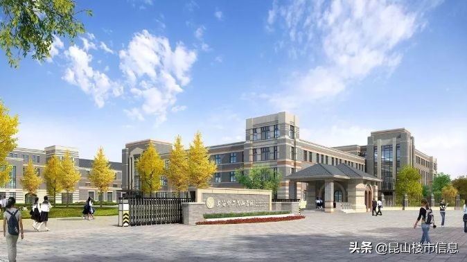 昆山城东再曝猛料！学校、体育场重磅袭来